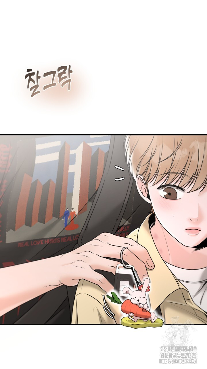 메이트 20화 4