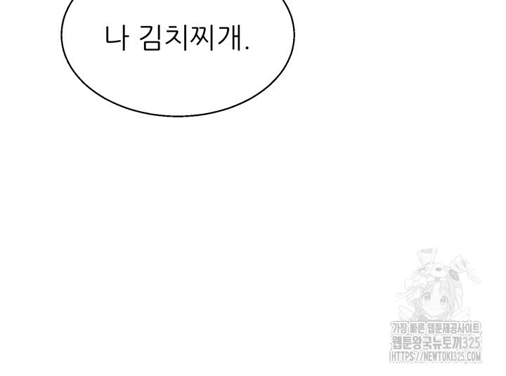 메이트 20화 7