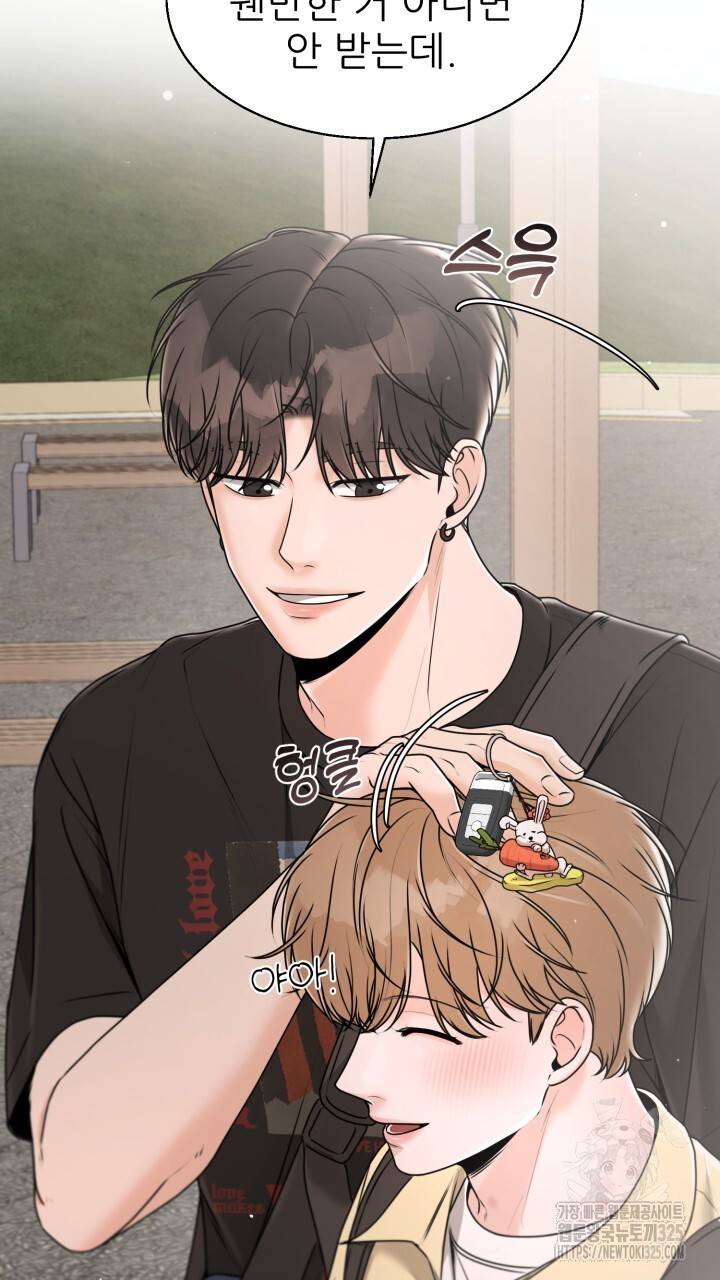 메이트 20화 9