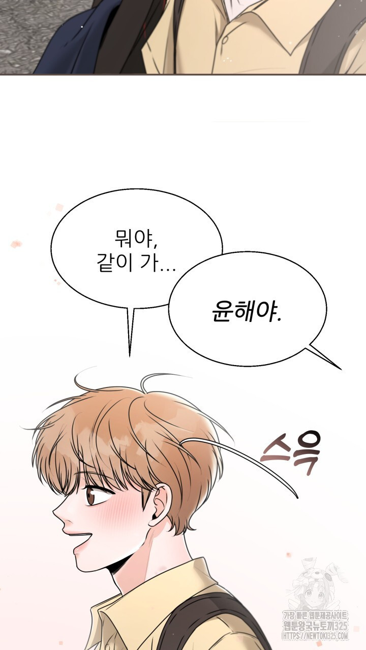 메이트 20화 10