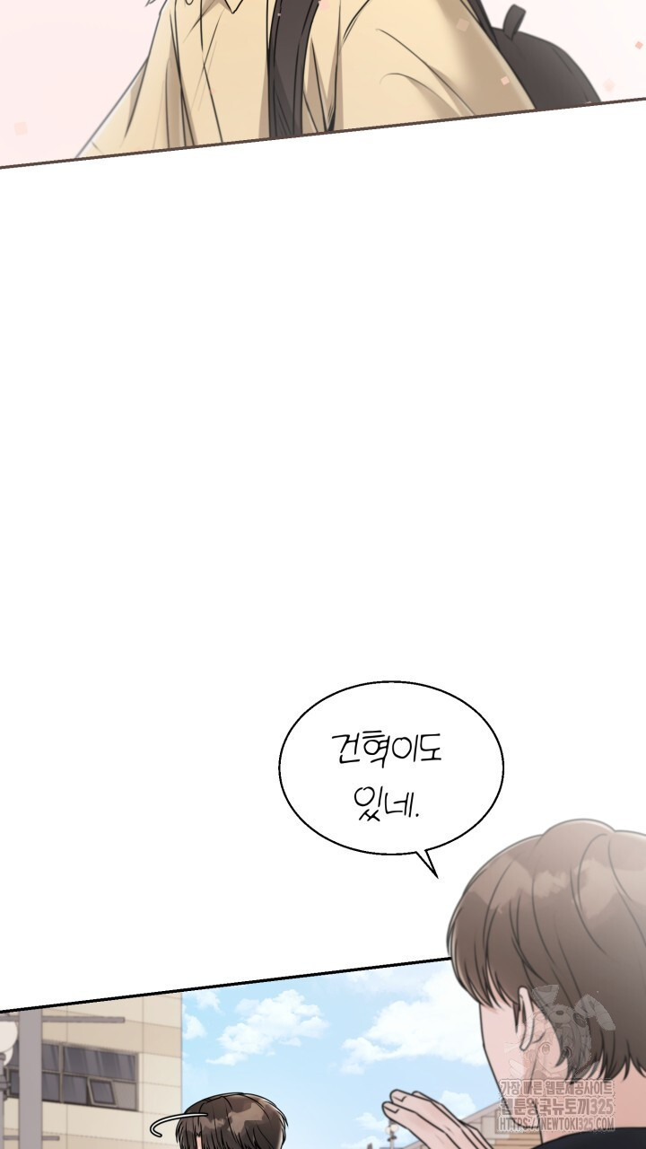 메이트 20화 11