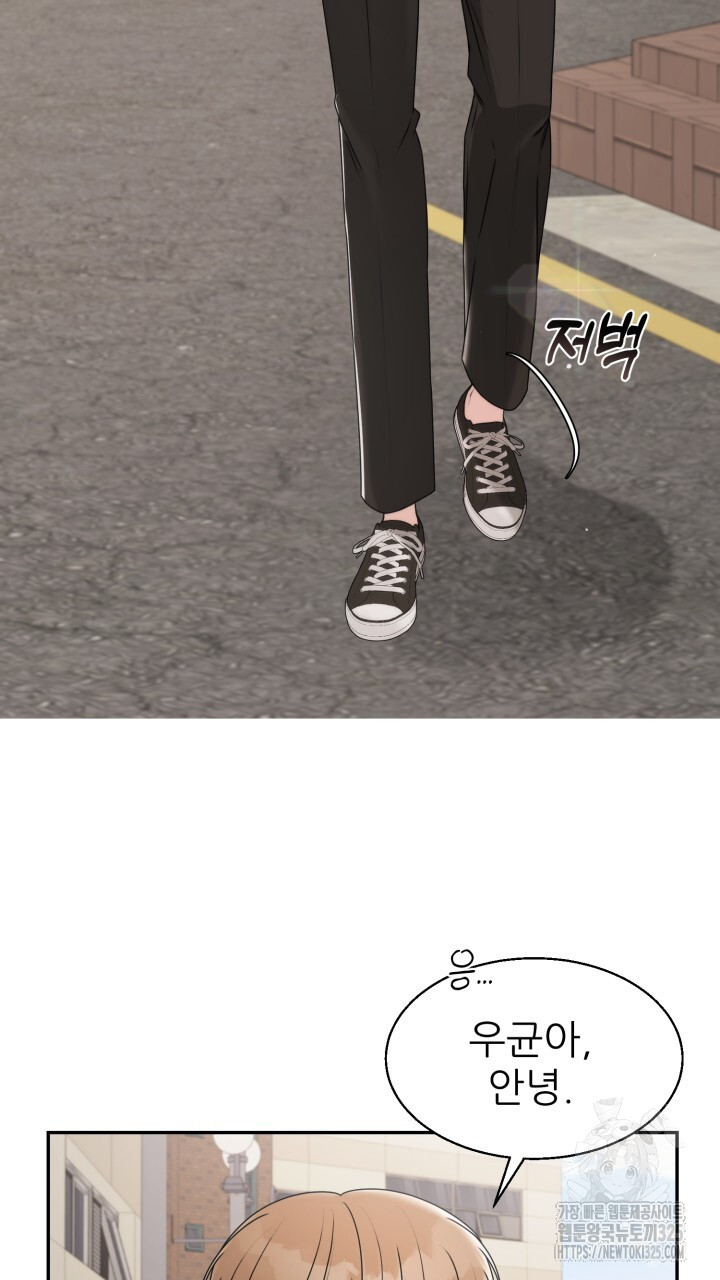 메이트 20화 14