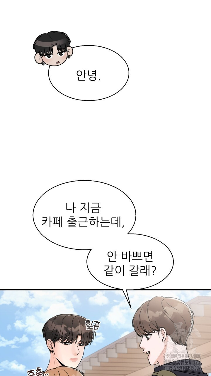 메이트 20화 16
