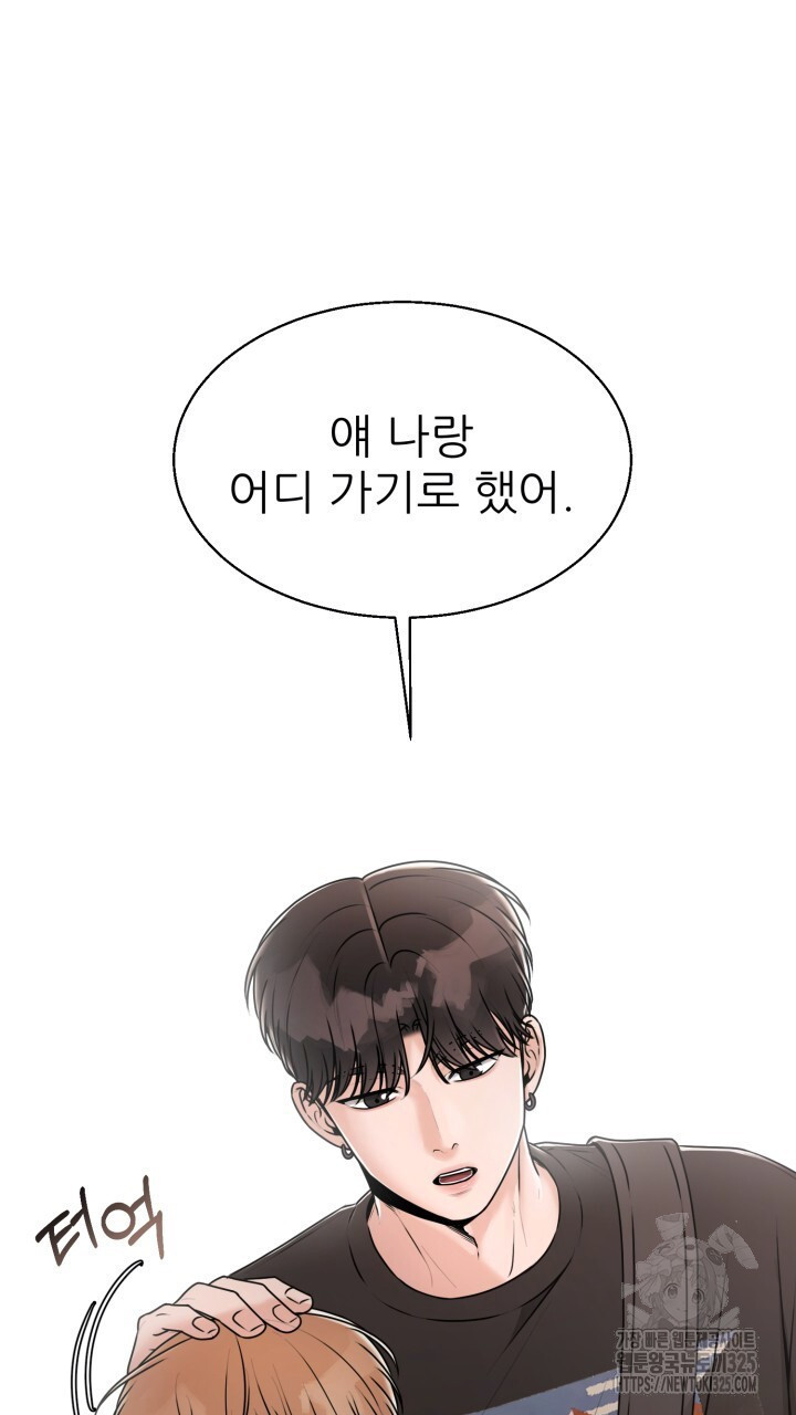 메이트 20화 18