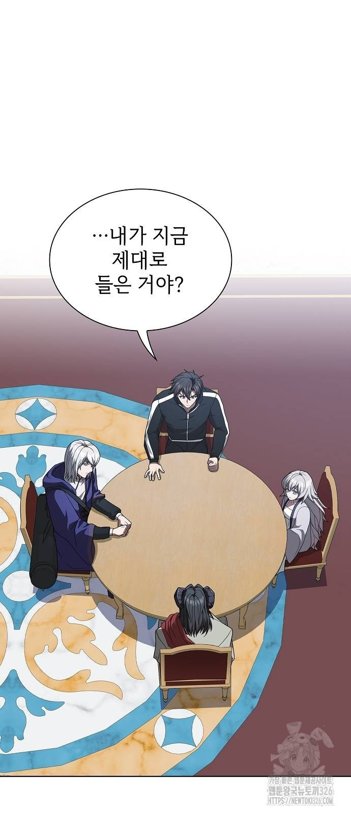 튜토리얼 탑의 고인물 195화 5