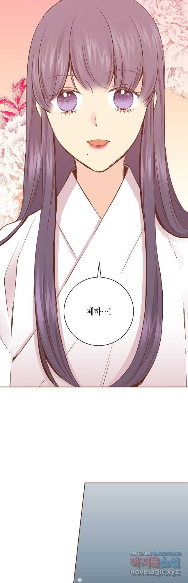 217. 눈이 나려 꽃 109화 (1) 3