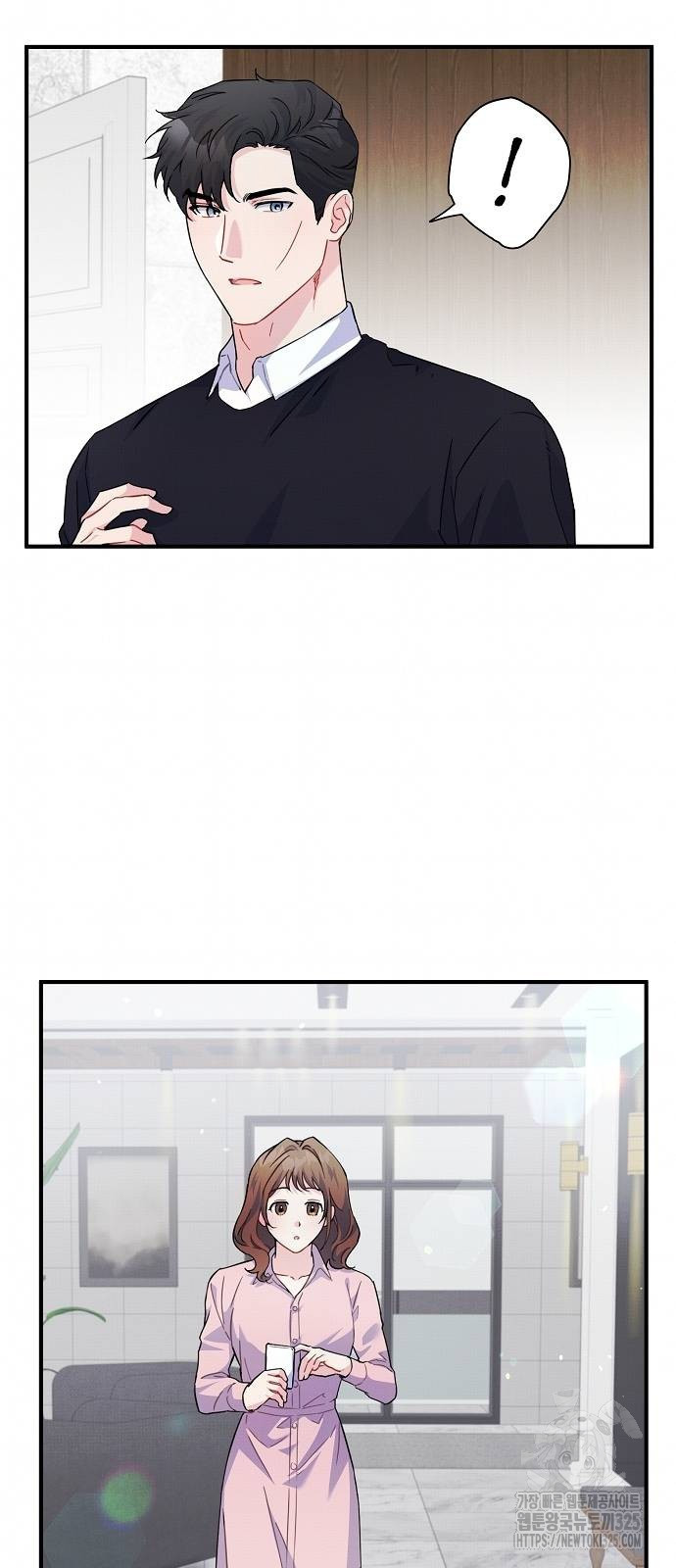 놀아주는 여자 18화 6