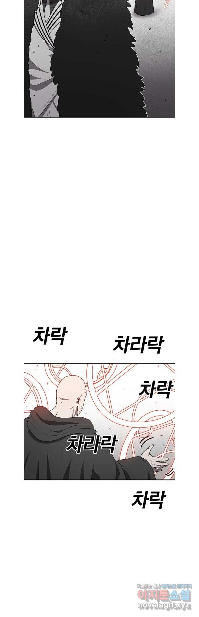 시간이 머문 집 시즌3 92화 3
