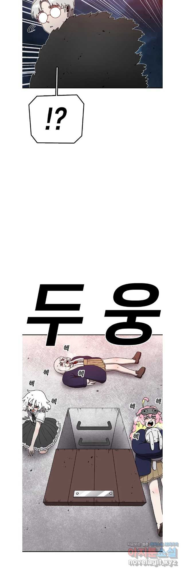 시간이 머문 집 시즌3 92화 10