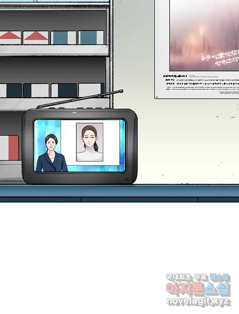 26번째 살인 제93화 1