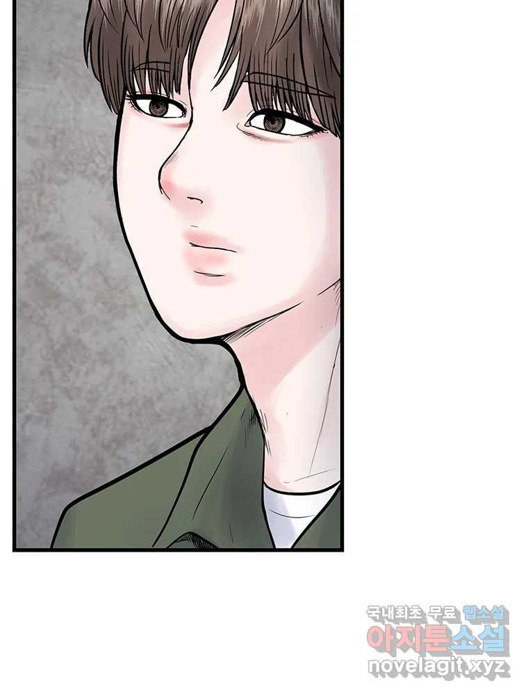 26번째 살인 제93화 13