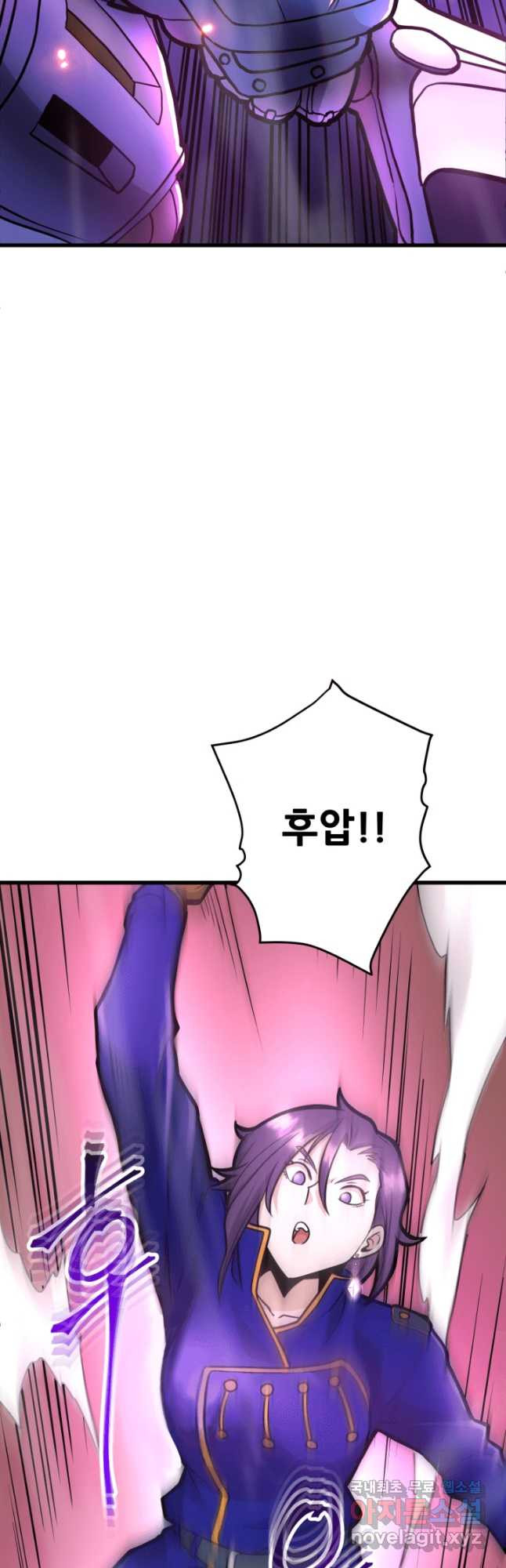 1RM의 기간트 라이더 24화 2