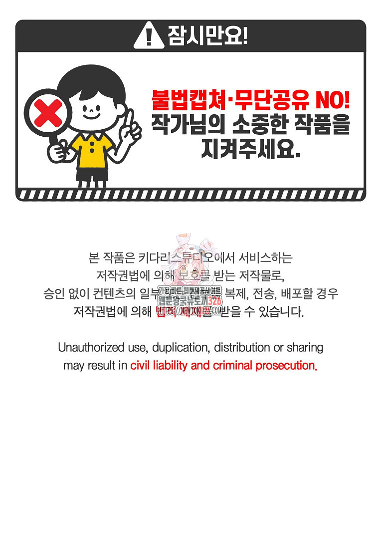 루시아 134화 1