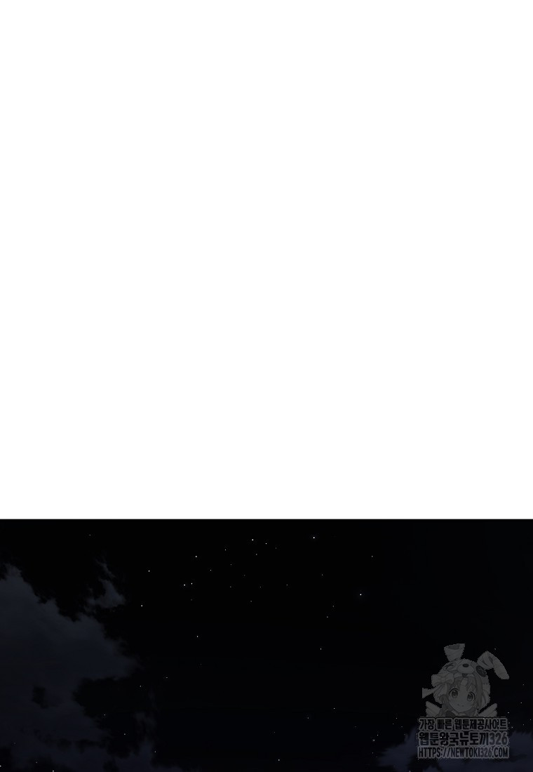 루시아 134화 3