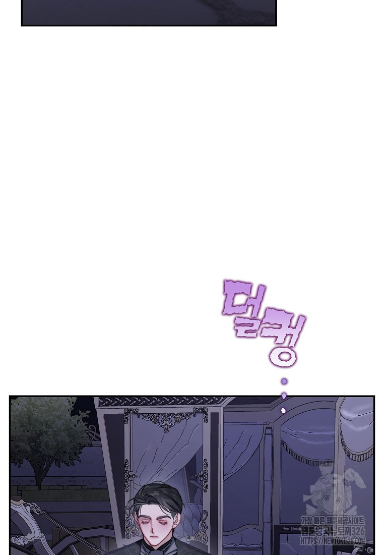 루시아 134화 6