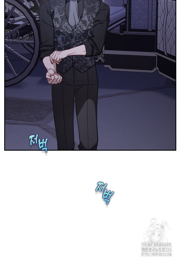 루시아 134화 7
