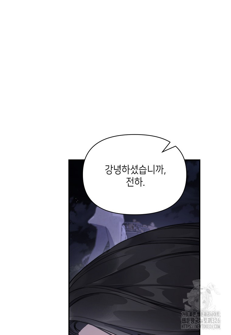 루시아 134화 8