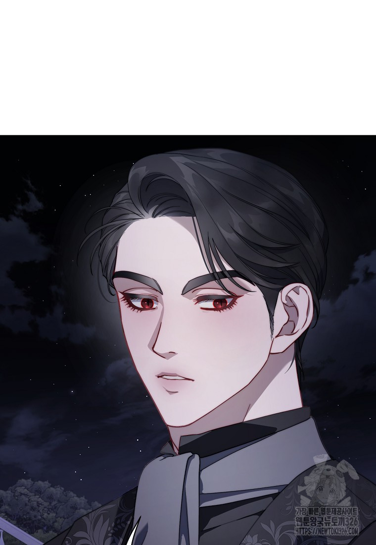 루시아 134화 11