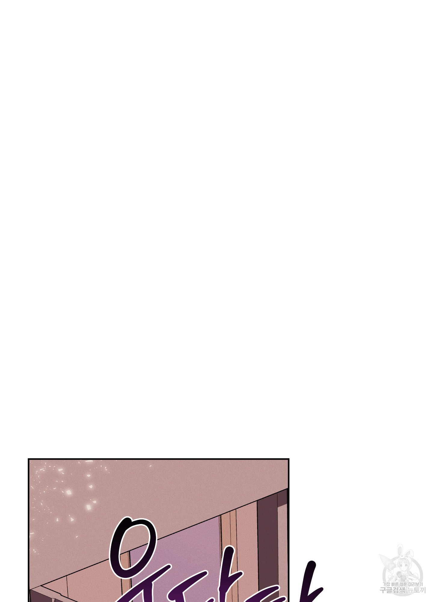 봄이 오는 소리 35화 2