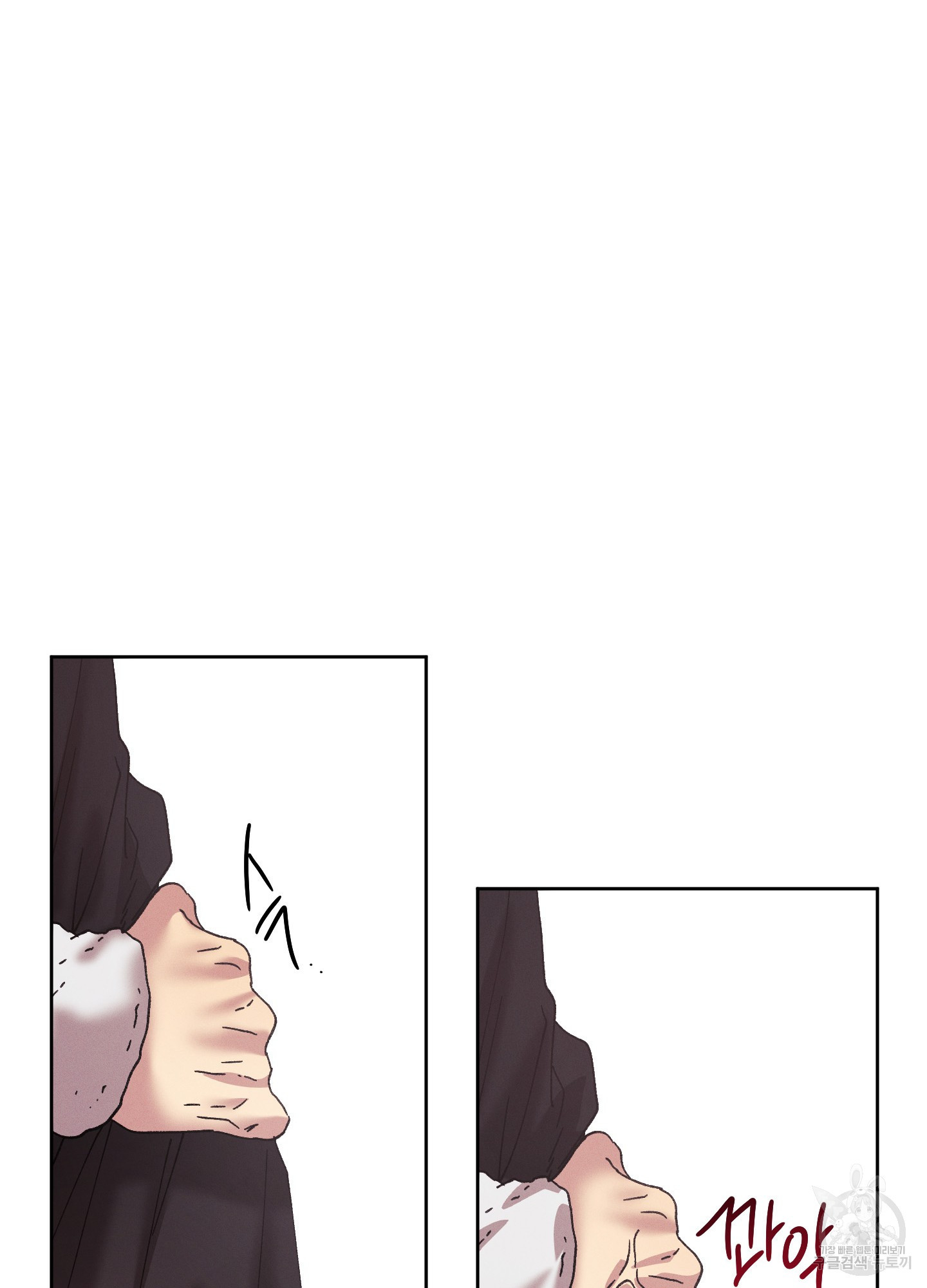 봄이 오는 소리 35화 10