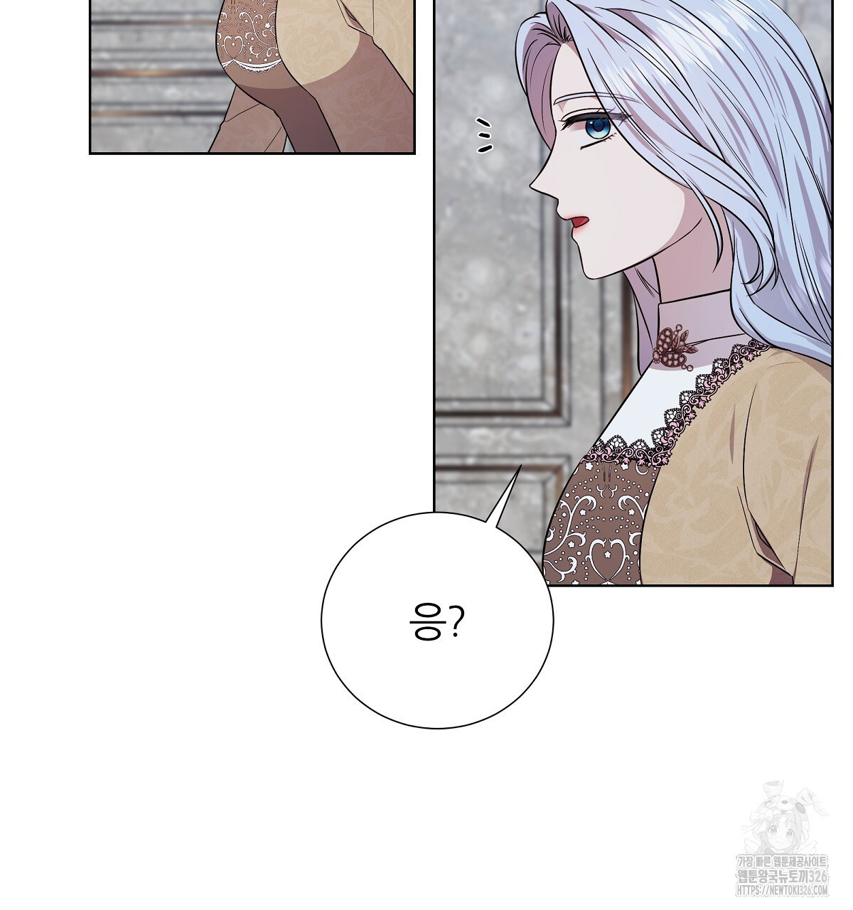 다정하신 나의 악연에게 32화 4