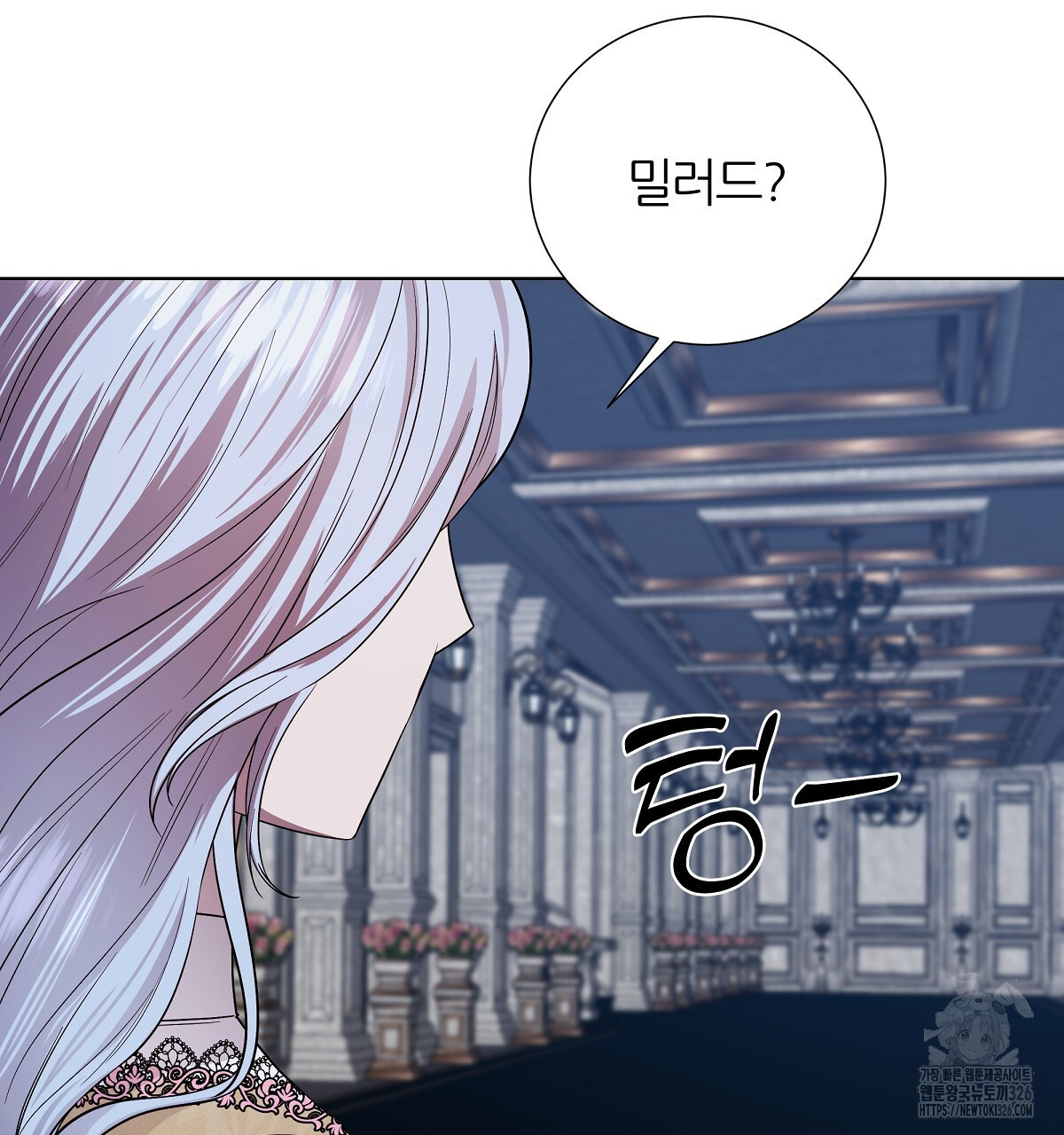 다정하신 나의 악연에게 32화 8