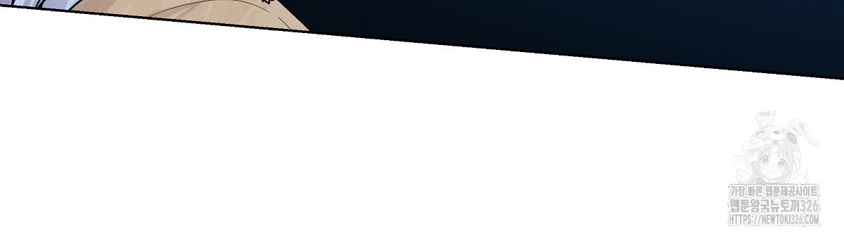 다정하신 나의 악연에게 32화 9