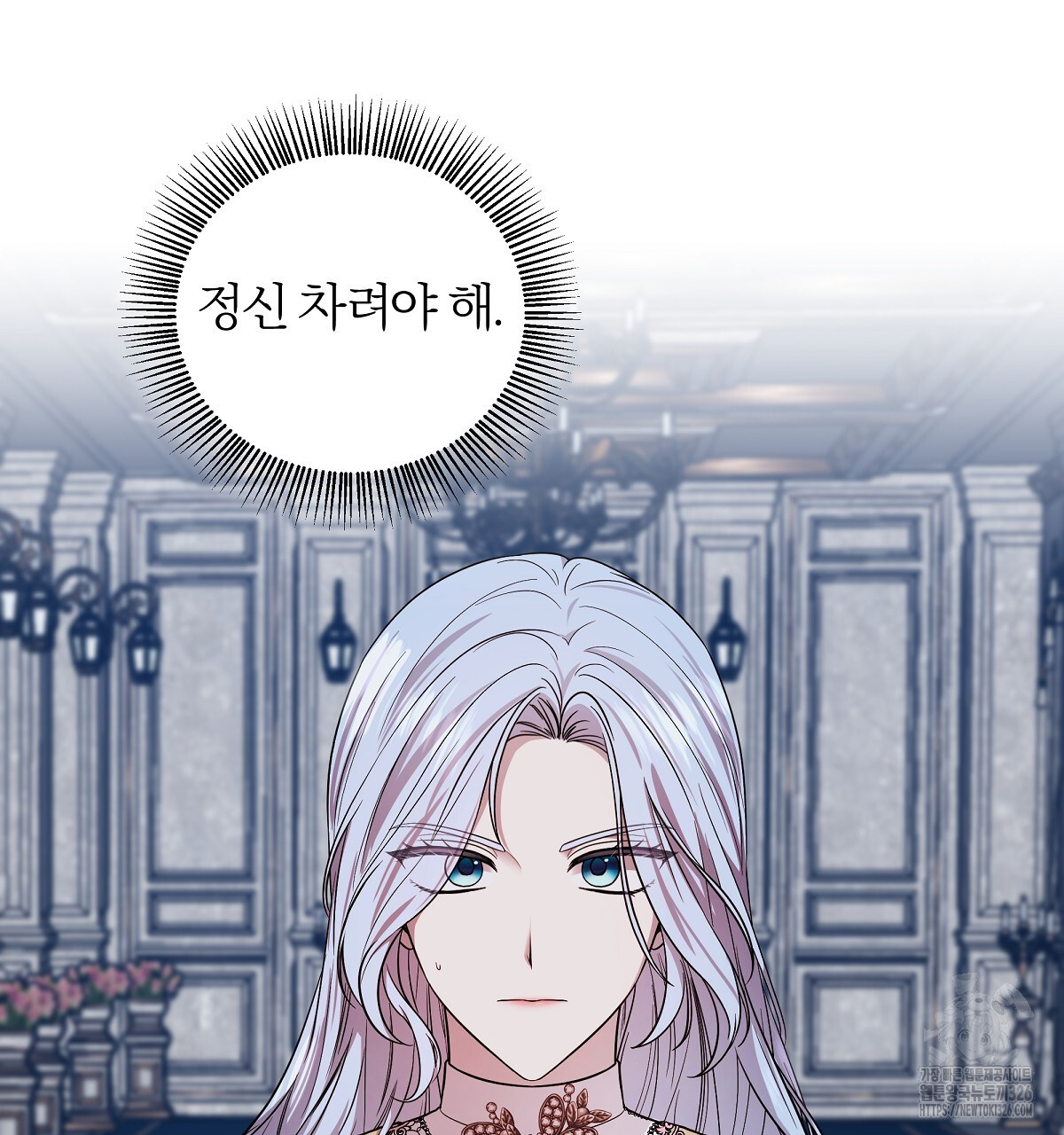 다정하신 나의 악연에게 32화 25