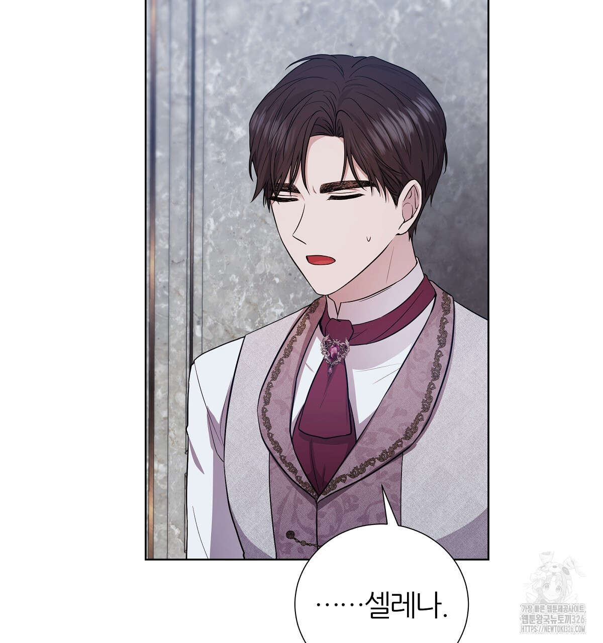 다정하신 나의 악연에게 32화 32