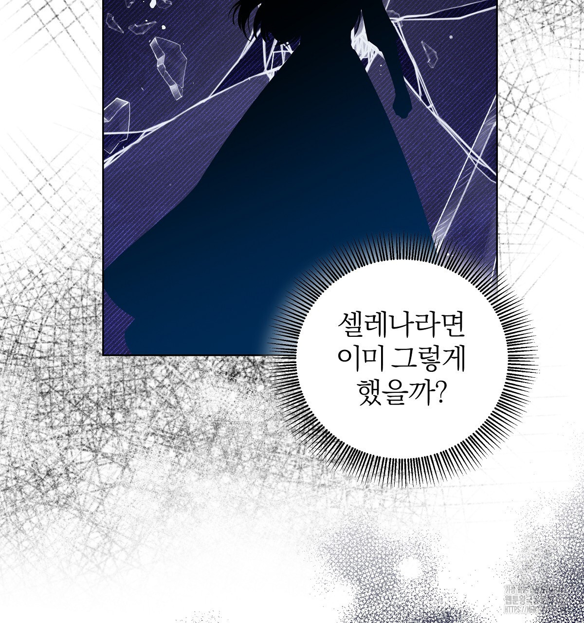 다정하신 나의 악연에게 32화 37