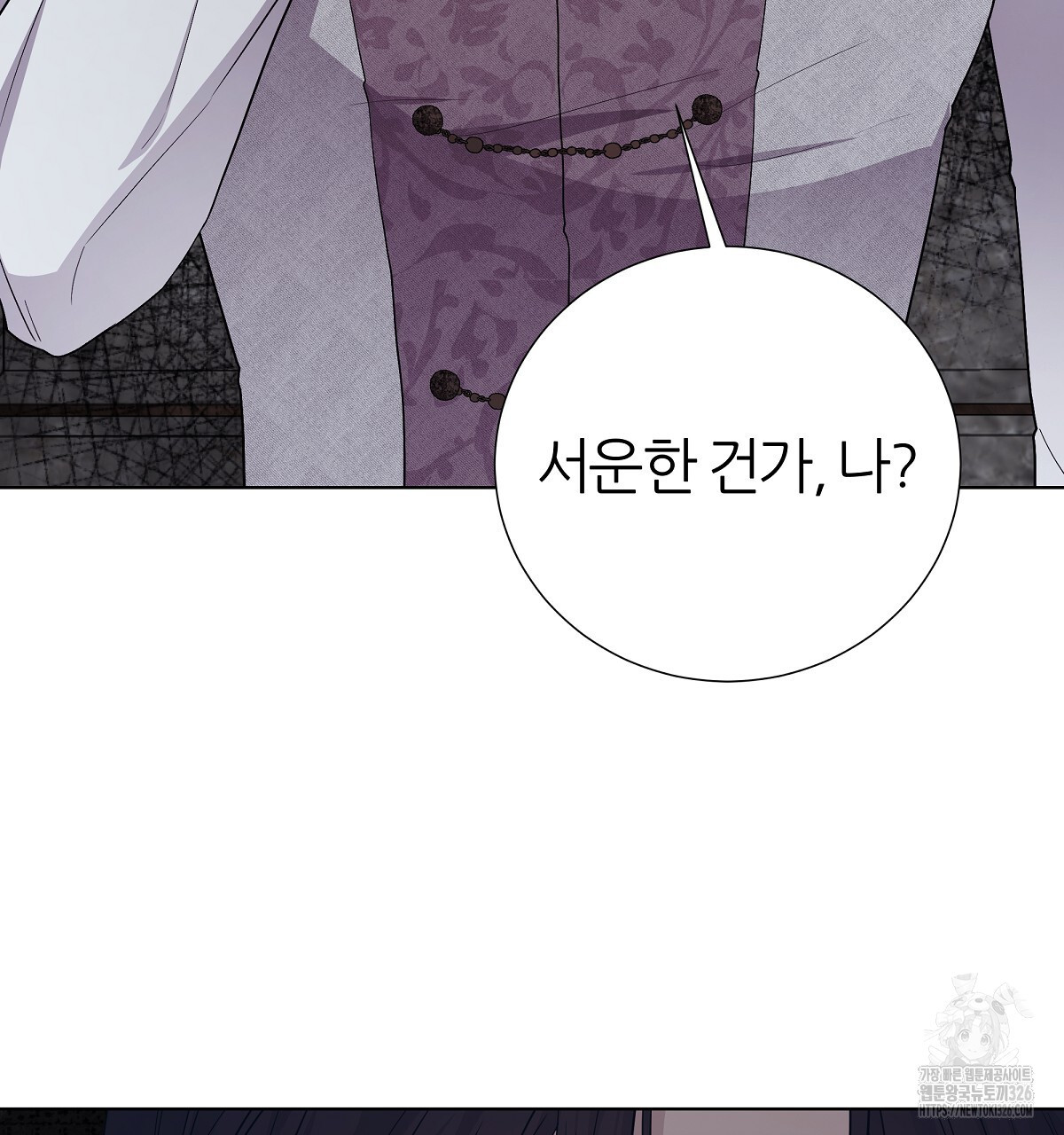 다정하신 나의 악연에게 32화 43