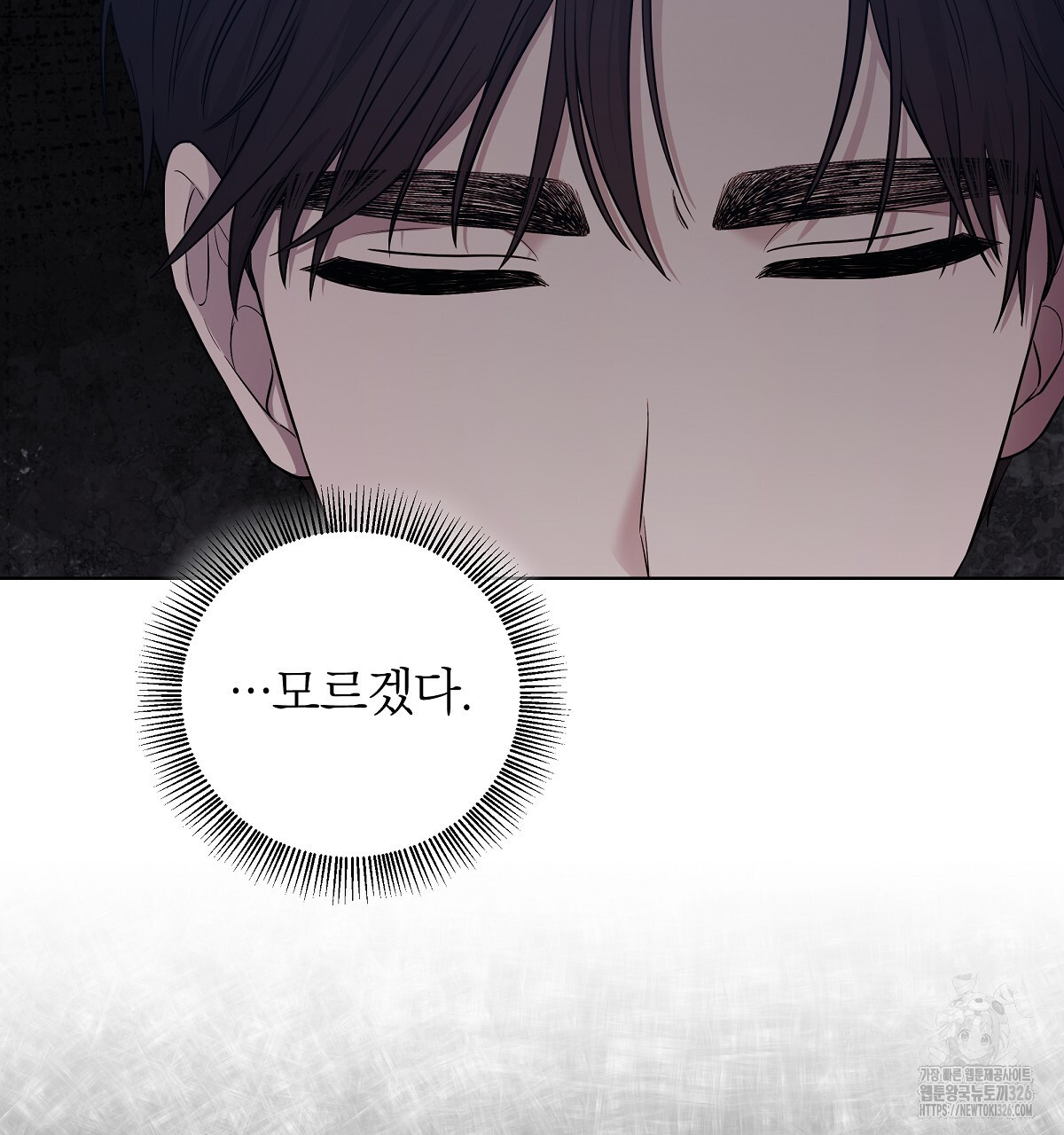 다정하신 나의 악연에게 32화 44