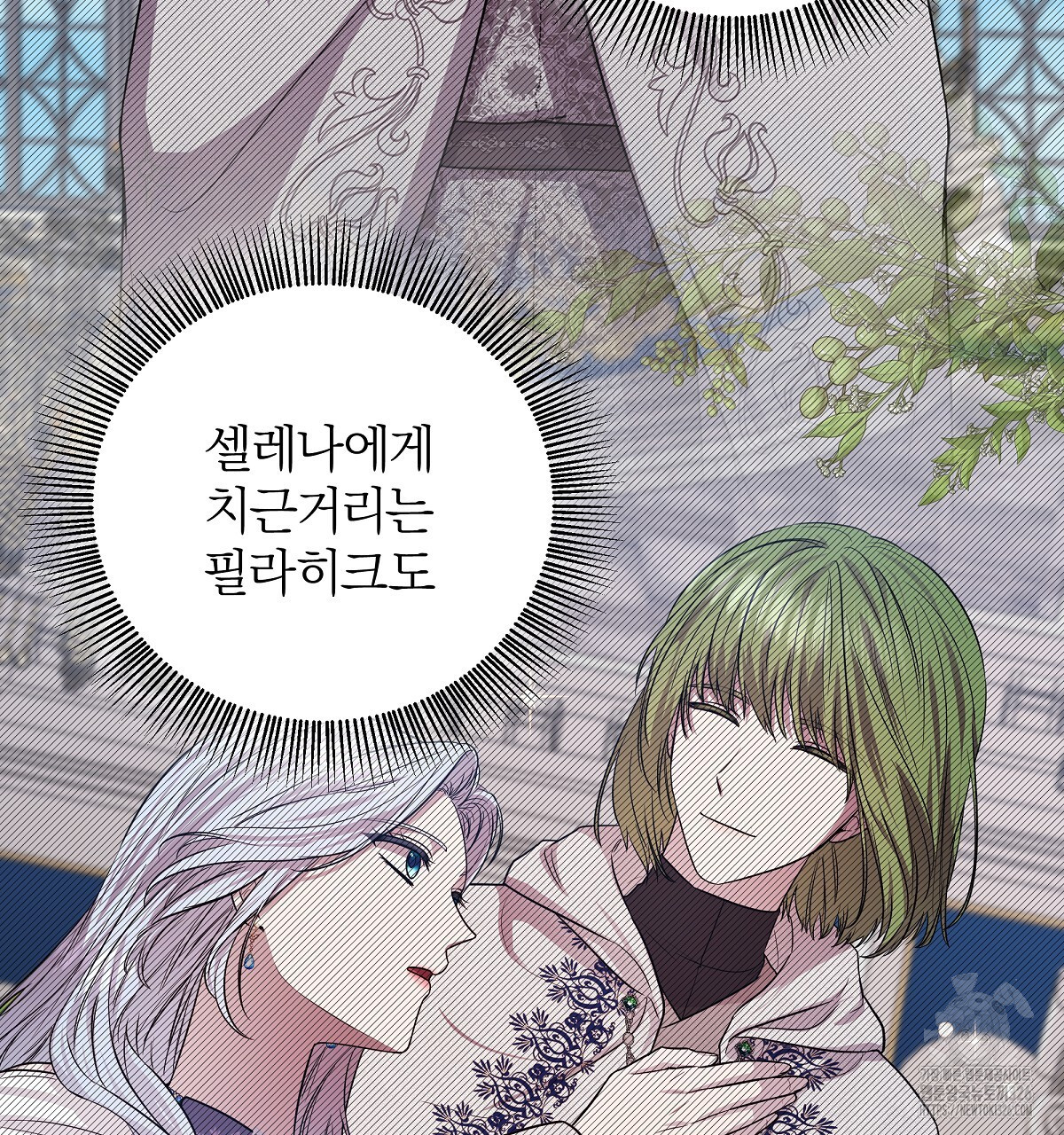 다정하신 나의 악연에게 32화 47