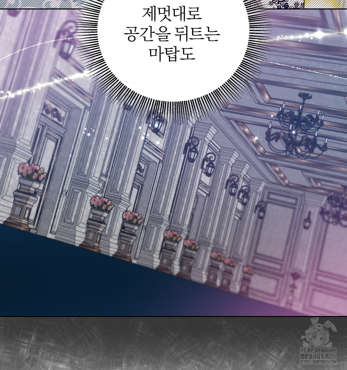 다정하신 나의 악연에게 32화 49