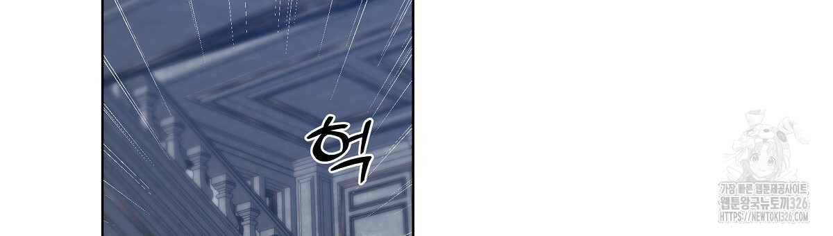 다정하신 나의 악연에게 32화 57