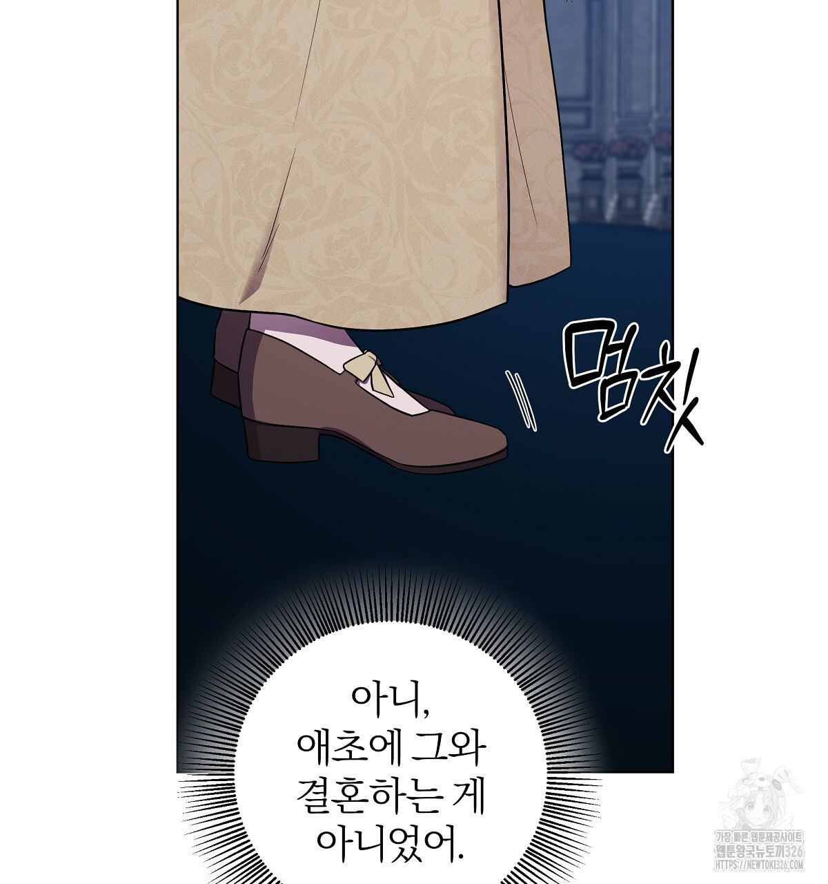 다정하신 나의 악연에게 32화 68