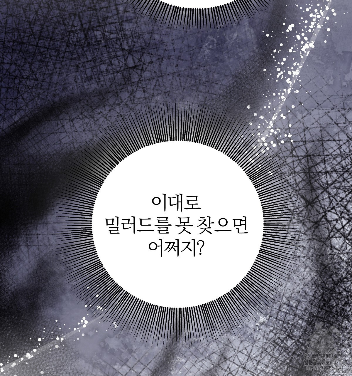 다정하신 나의 악연에게 32화 71