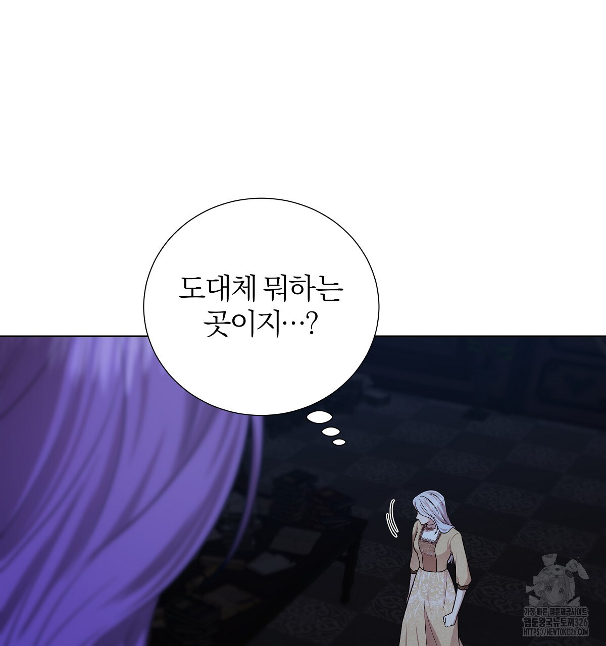 다정하신 나의 악연에게 32화 98