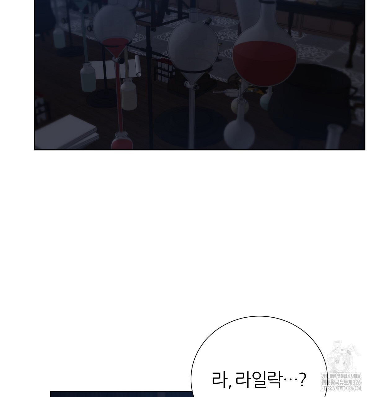 다정하신 나의 악연에게 32화 107