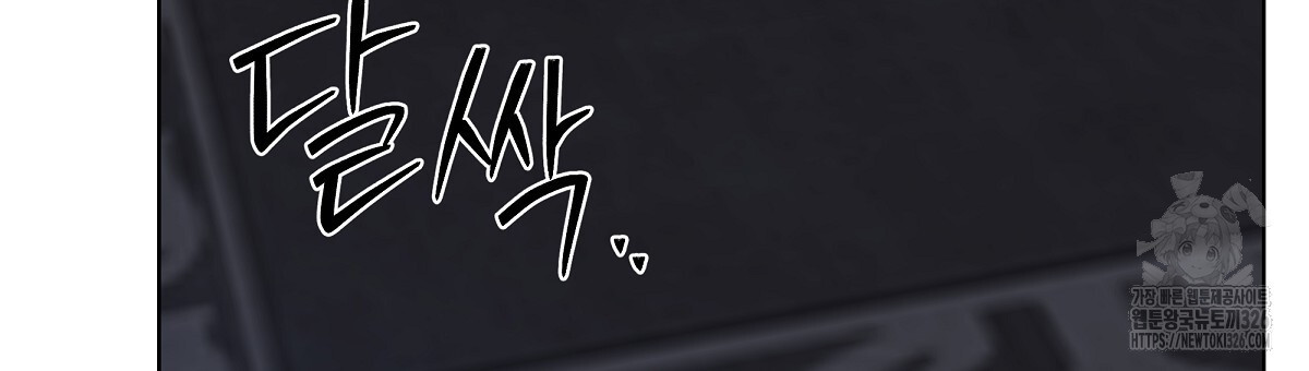 다정하신 나의 악연에게 32화 123