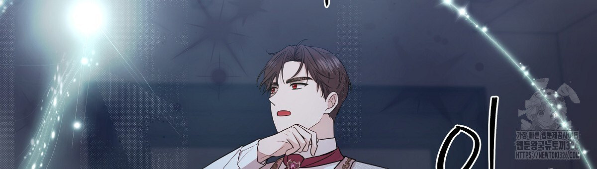 다정하신 나의 악연에게 32화 138