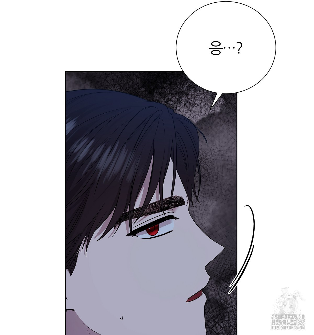 다정하신 나의 악연에게 32화 142