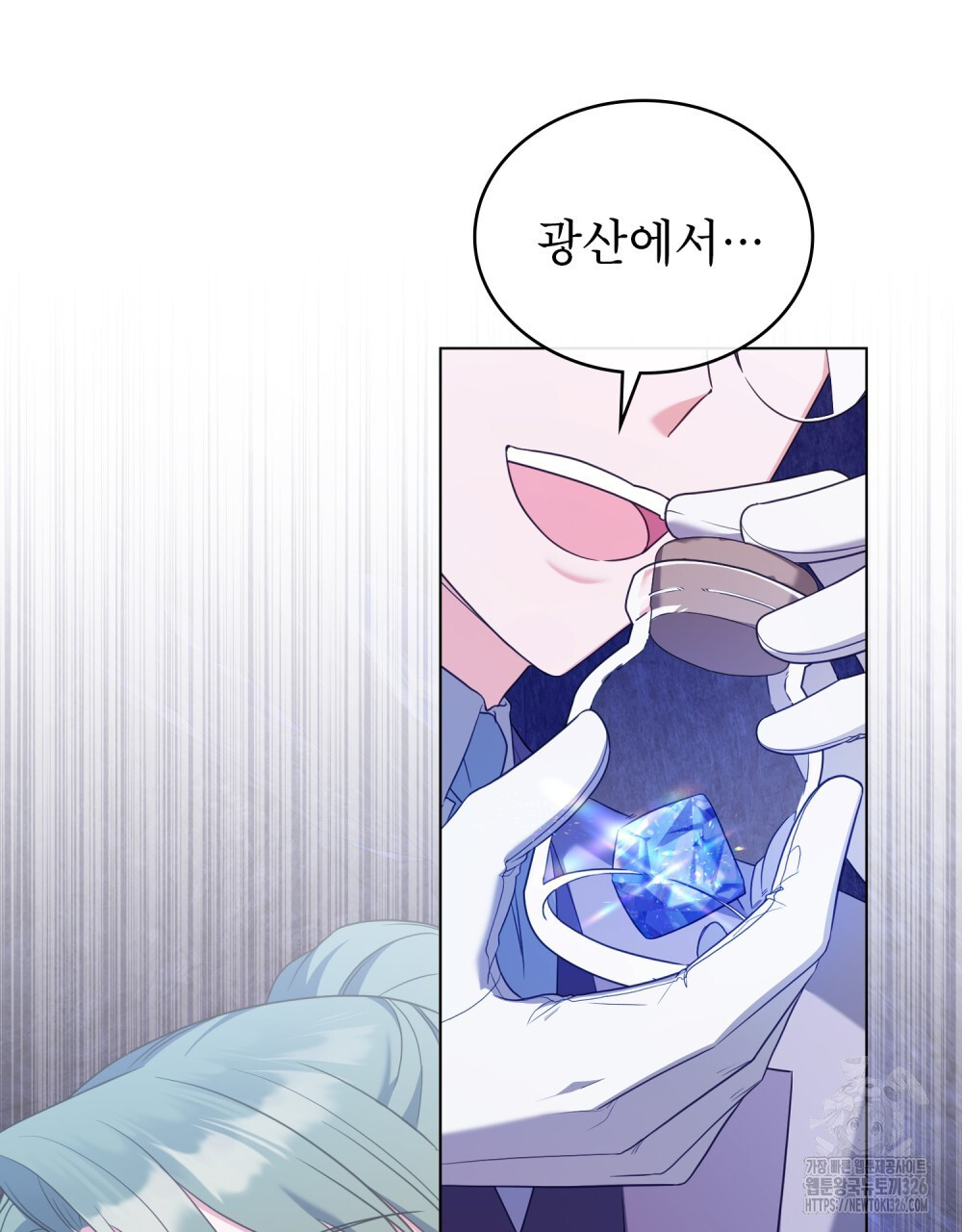 합법적 악역의 사정 70화 12