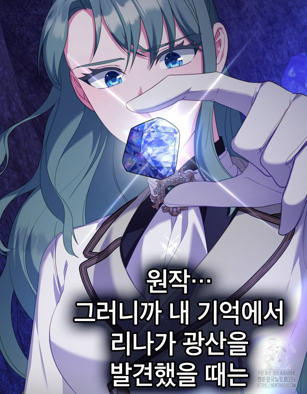 합법적 악역의 사정 70화 28