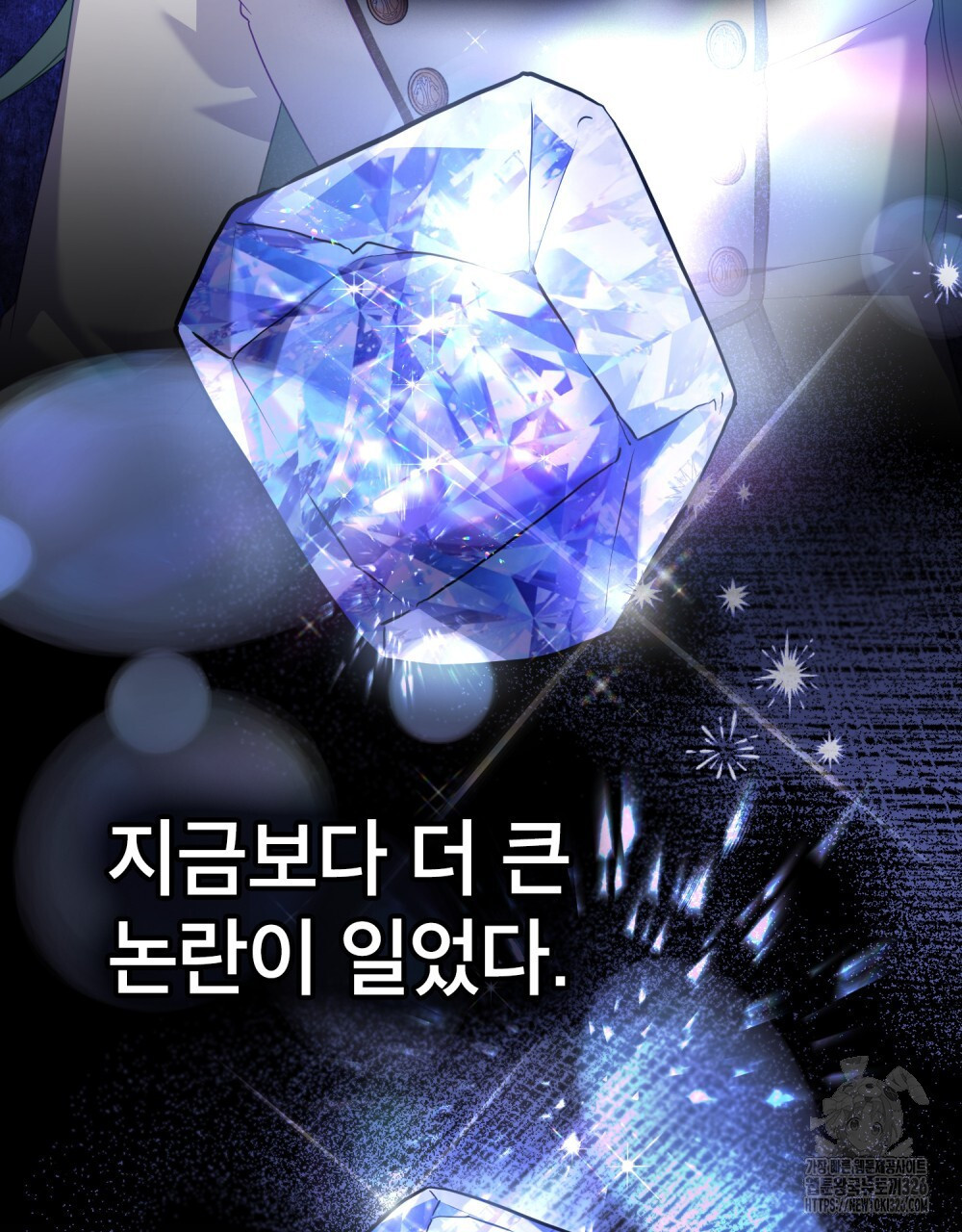 합법적 악역의 사정 70화 29