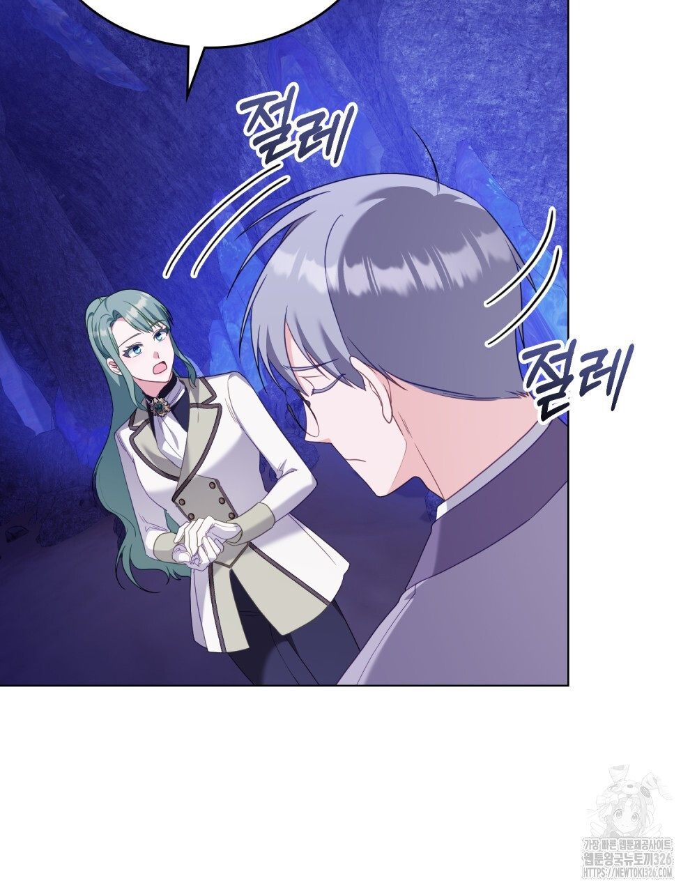 합법적 악역의 사정 70화 37