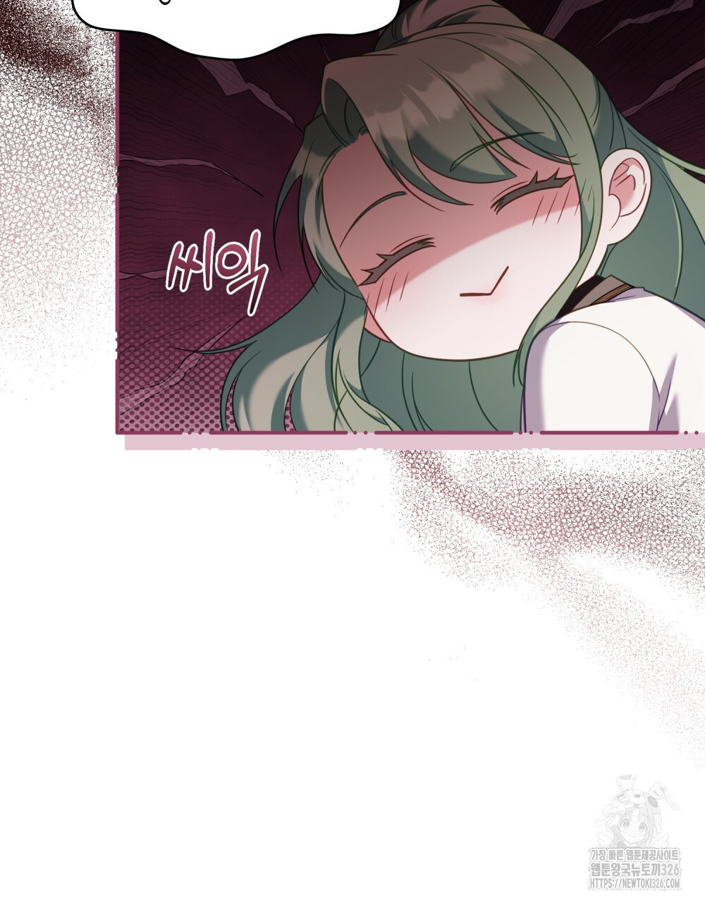 합법적 악역의 사정 70화 43