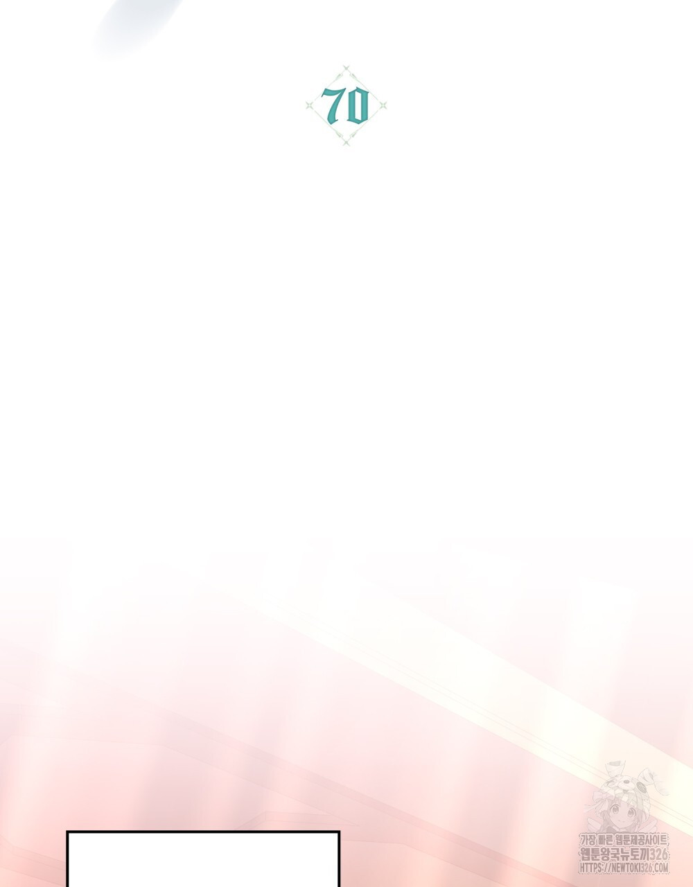 합법적 악역의 사정 70화 45