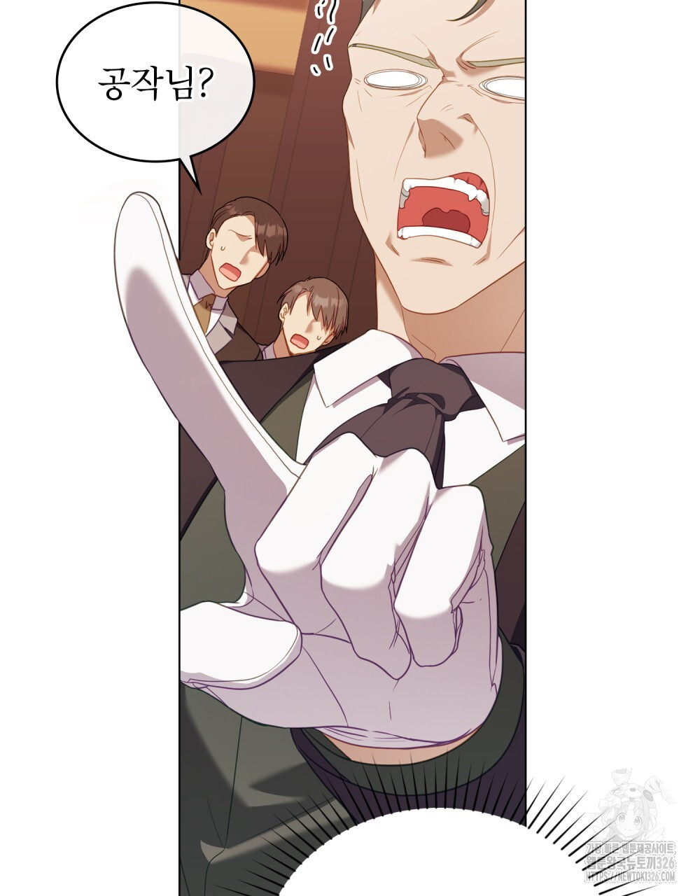 합법적 악역의 사정 70화 53