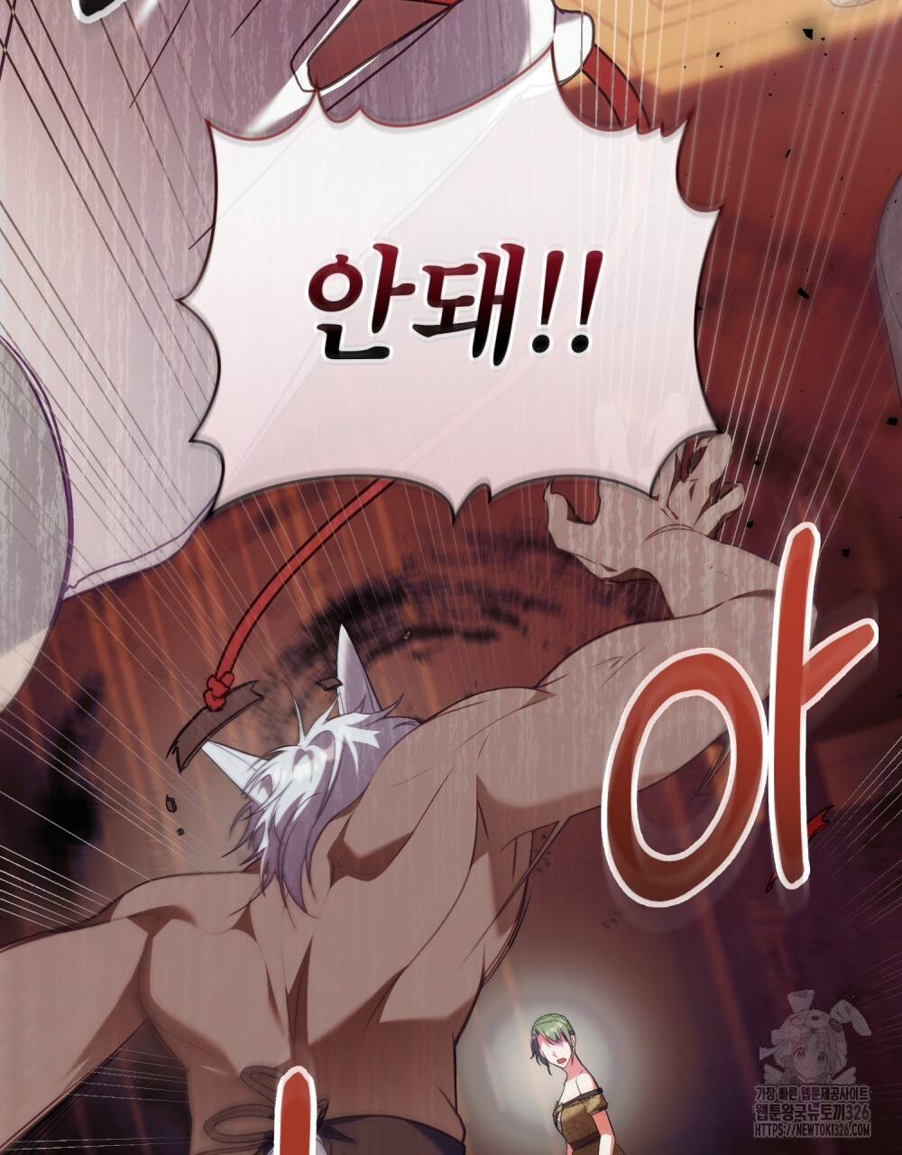합법적 악역의 사정 70화 65